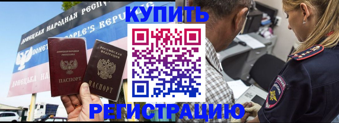 временная регистрация госуслуги в Приозерске